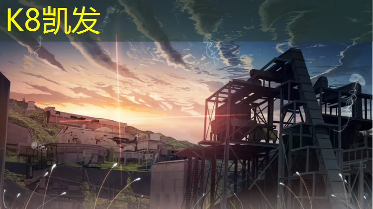 K8凯发：职高没有塑胶跑道