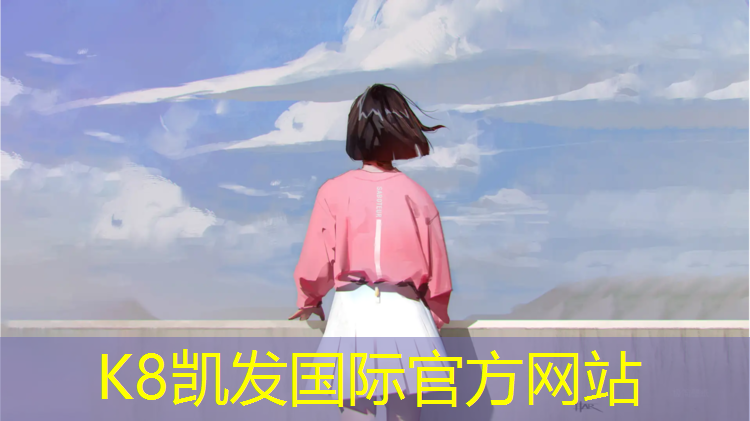 K8凯发天生赢家一触即发：务川专业承接塑胶跑道