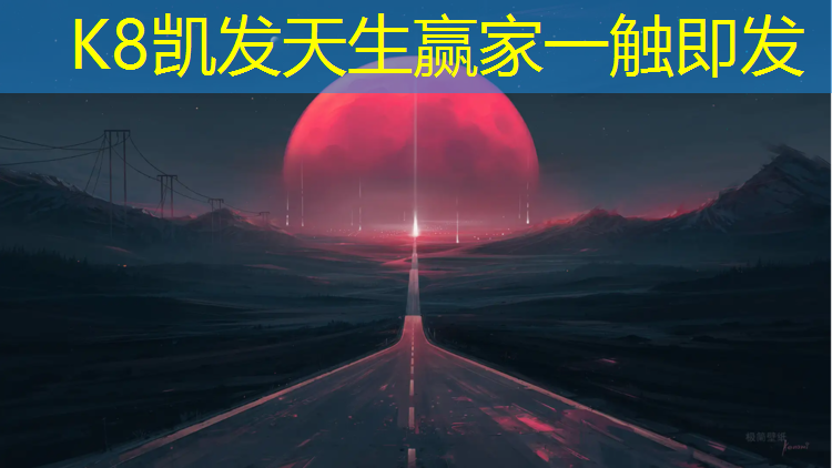 k8凯发官网入口：五千米塑胶跑道鞋