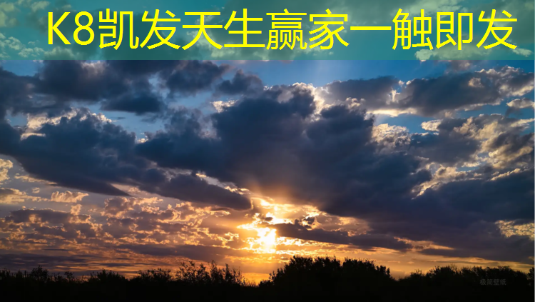 K8凯发：修文塑胶跑道报价